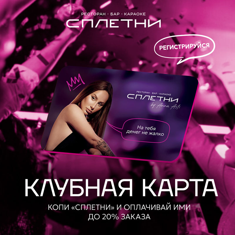 1080-1080пкс_пл копия.jpg